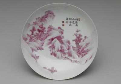 图片[2]-Dish with red “Longevity Mountain and Fortune Sea” motif inside a green exterior in falangcai painted enamels, Qianlong reign (1736-1795), Qing dynasty-China Archive